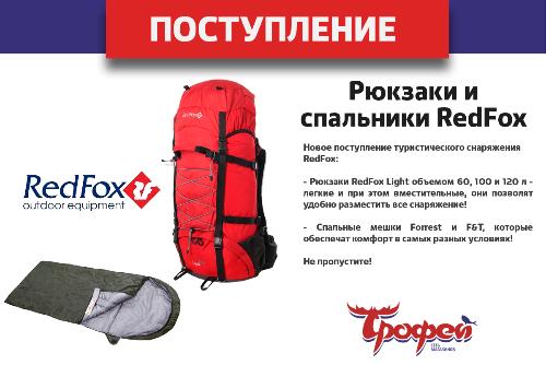 Адреса Магазинов Ред Фокс В Санкт Петербурге