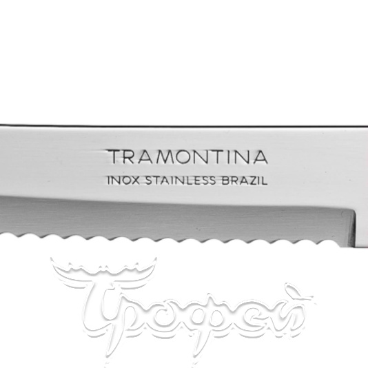 Нож кухонный Dynamic 10 см для мяса 22311/204 (871-205) 