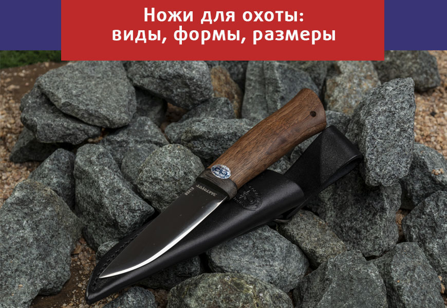 Как сделать нож: инструменты, материалы, инструкция