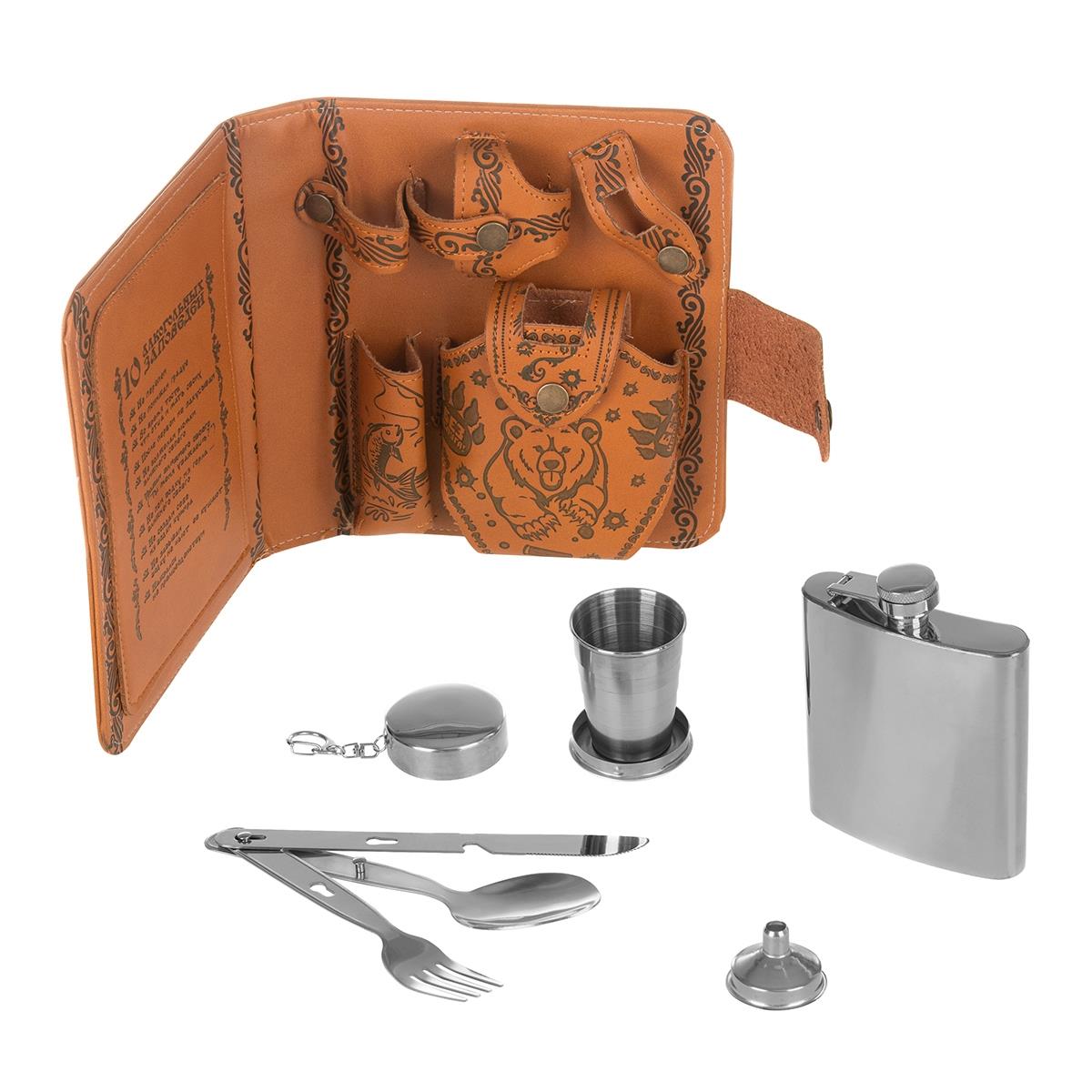 Набор-сумка (фляжка 210 мл +стакан раскл.+воронка+нож,вилка, ложка) (GT-PB01)