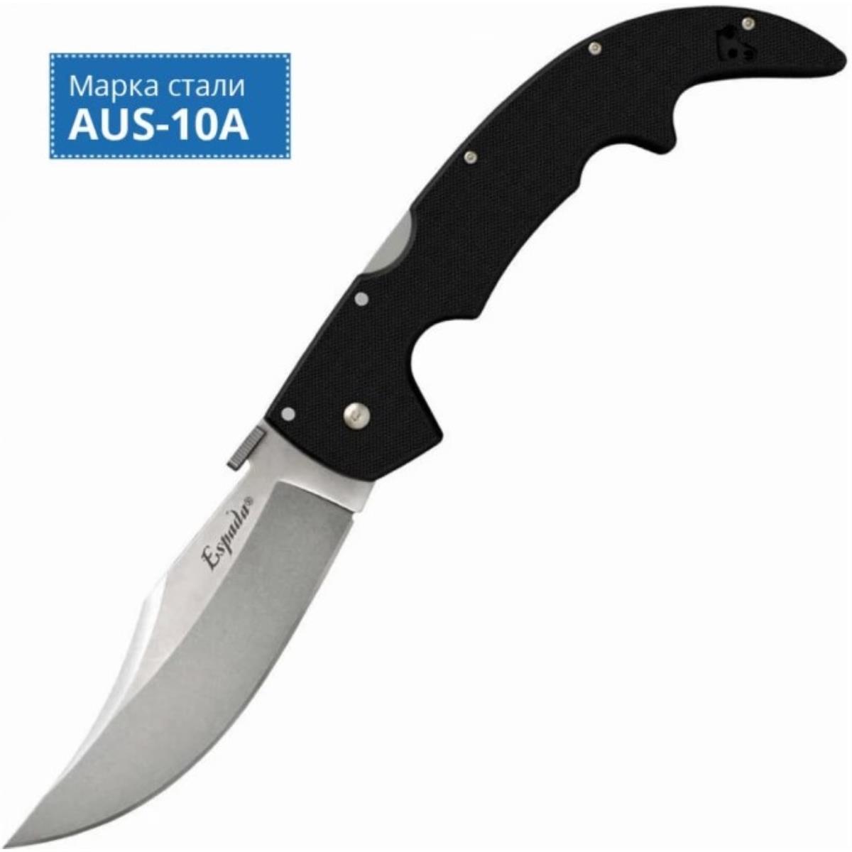 Нож складной CS_62MGD Large G-10 Espada - нож складной, сталь AUS 10A, рукоять G10 Cold Steel
