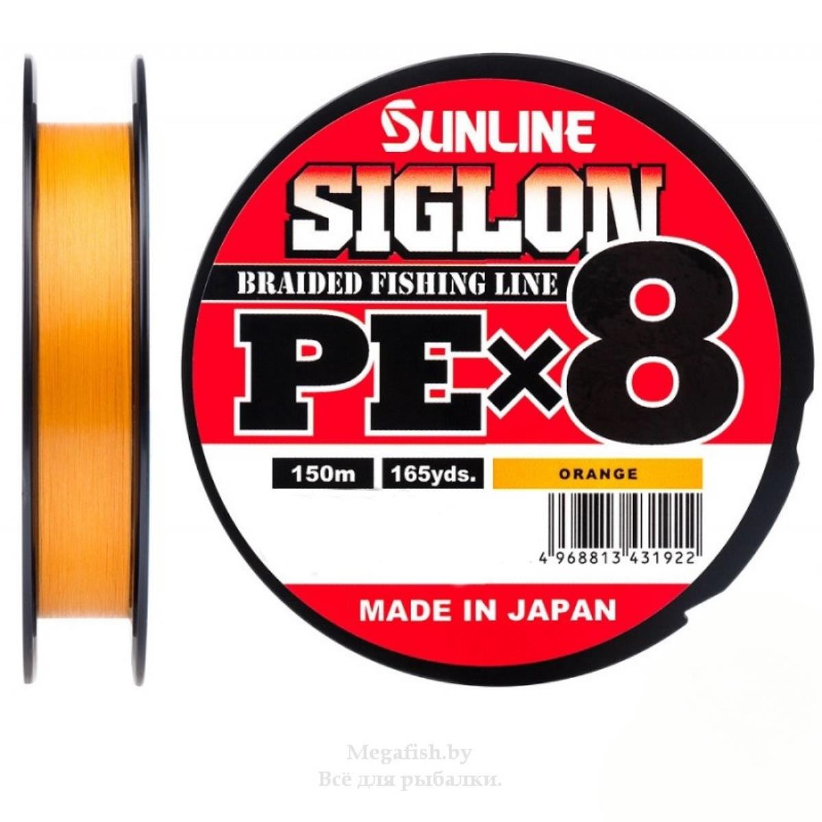 Шнур SIGLON PE×8 150M (Orange) Sunline шнур для вязания 100% полиэфир 1мм 200м 75±10гр 19 голубой