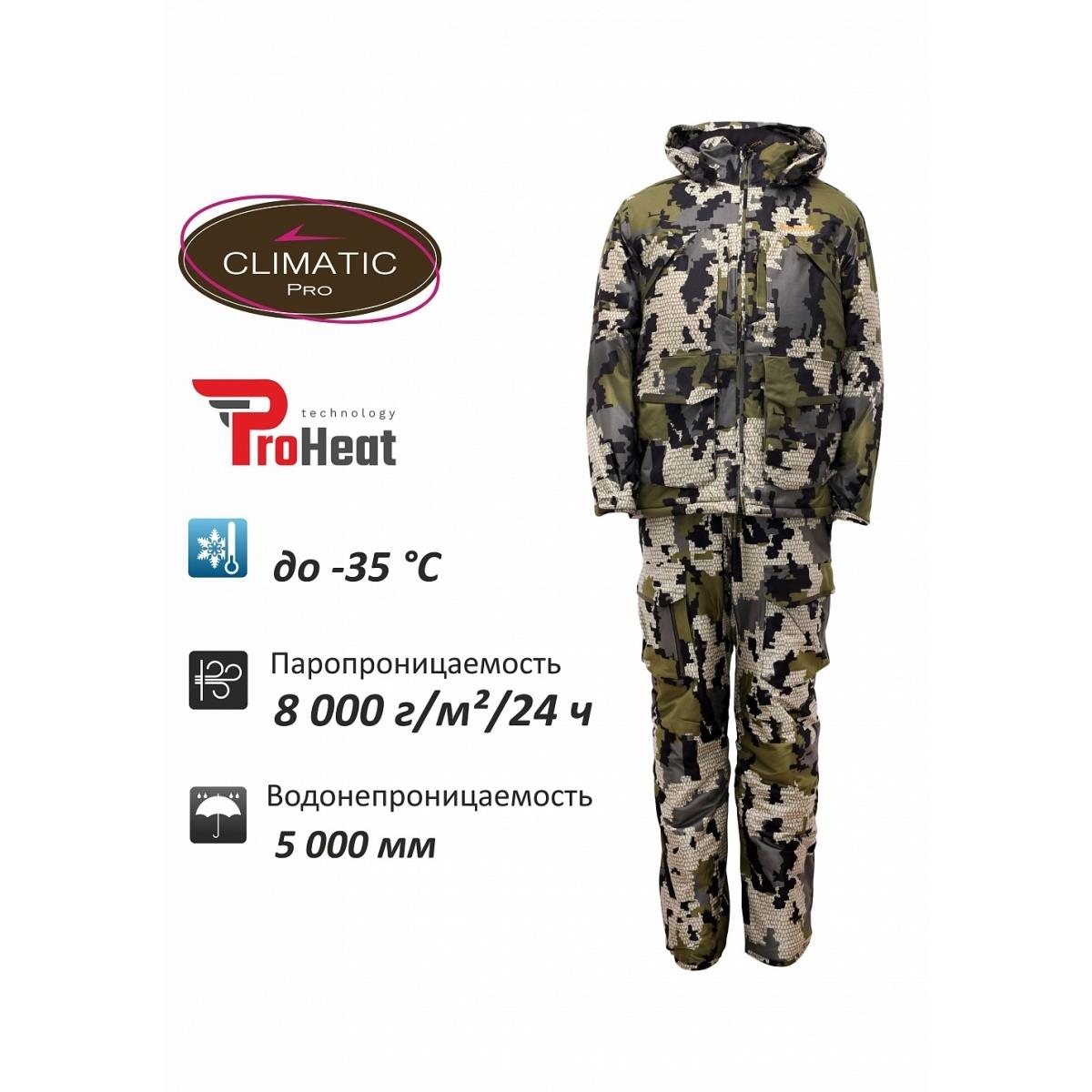 Костюм Remington Long trail Winter Multicamo р XXL RM1044-927 Remington 24590₽