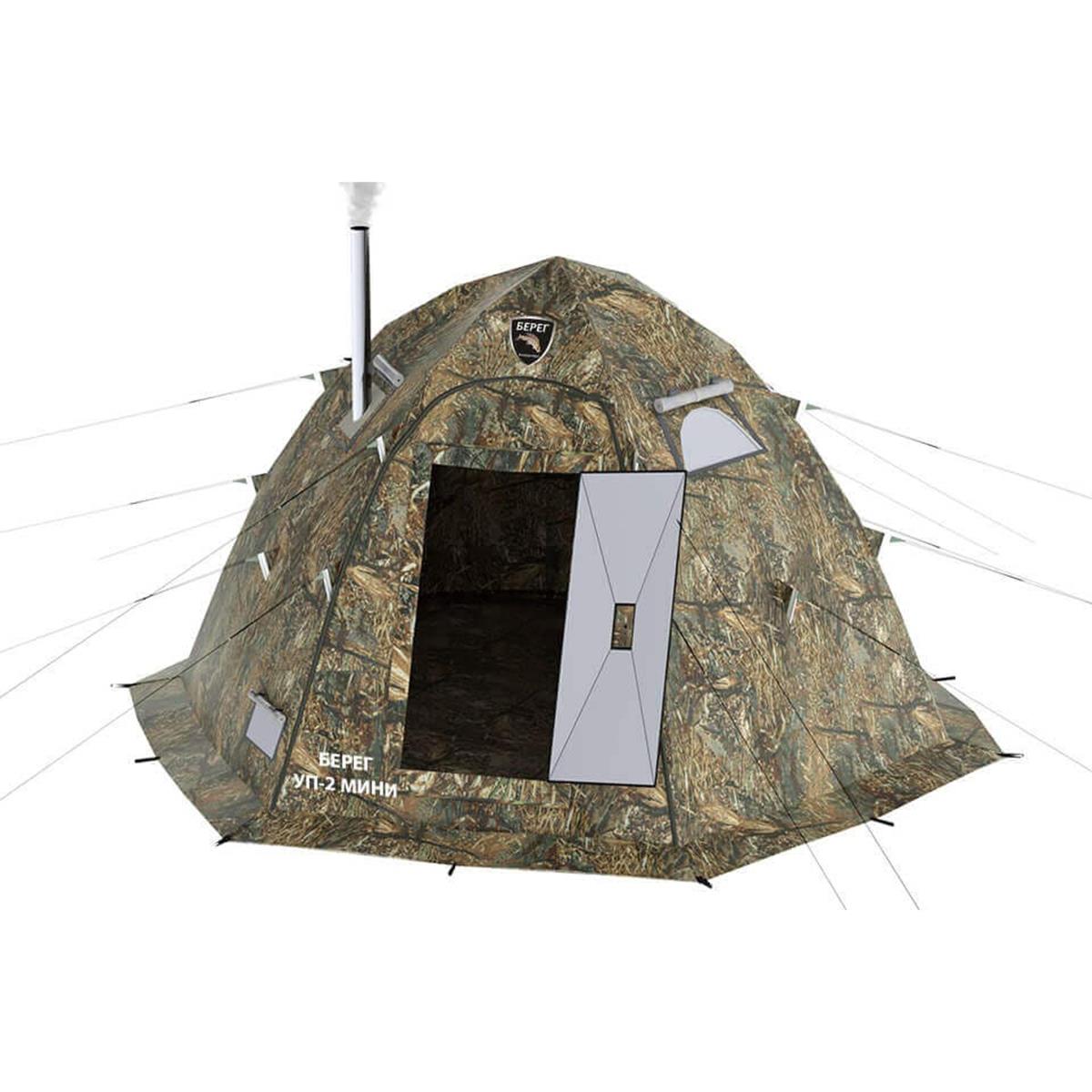 Универсальная палатка УП-2 мини Камыш, Берег металлические оцинкованные колышки комплект агро