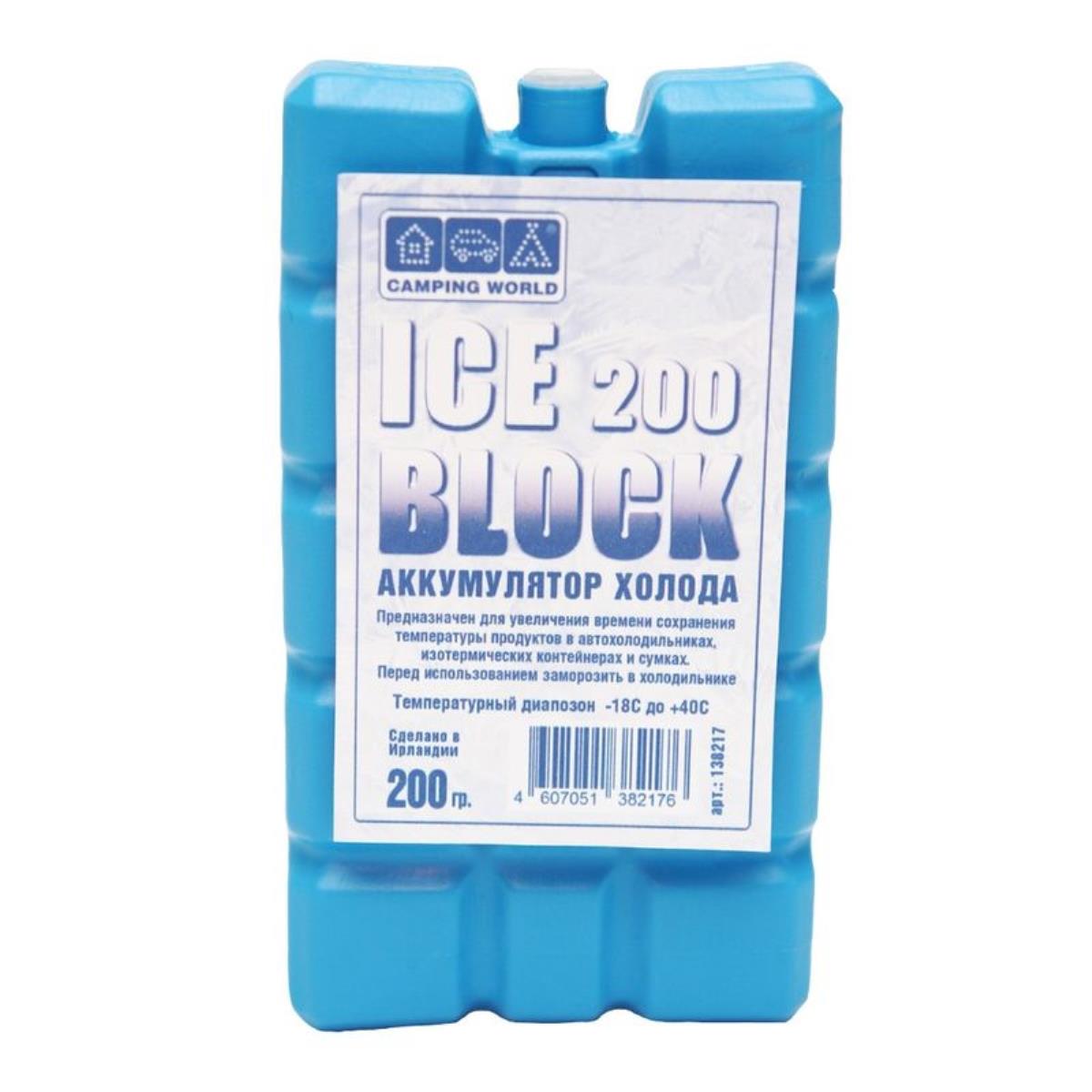 Аккумулятор холода Iceblock (хладоэлемент) 200 гр 