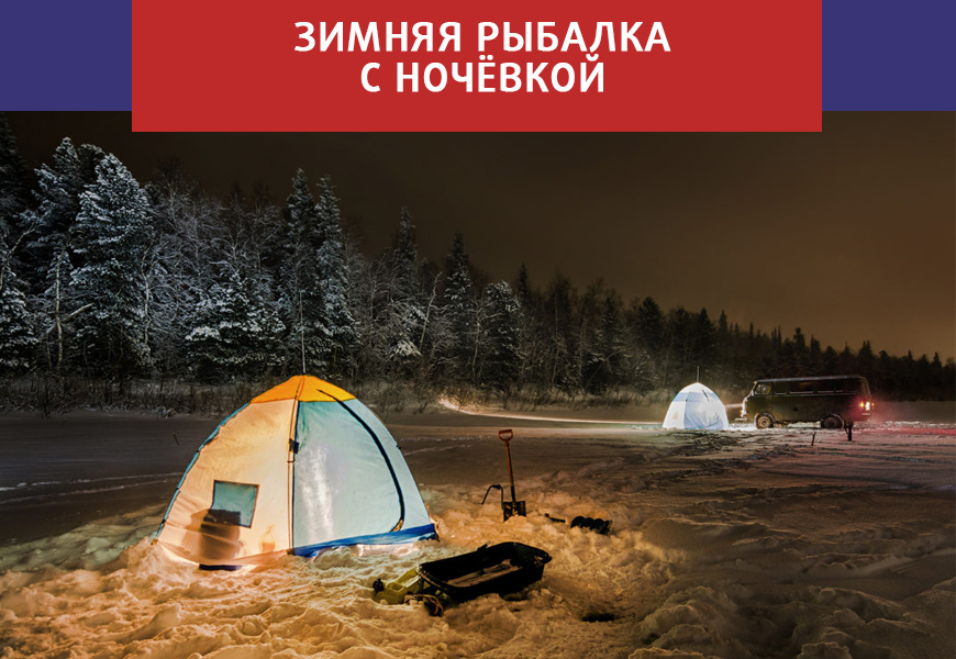 Купить буравчик для зимней палатки- биржевые-записки.рф