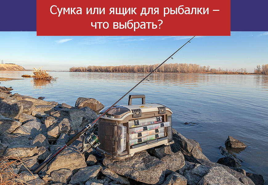 Рыбалка 96 Ру Интернет Магазин Екатеринбург