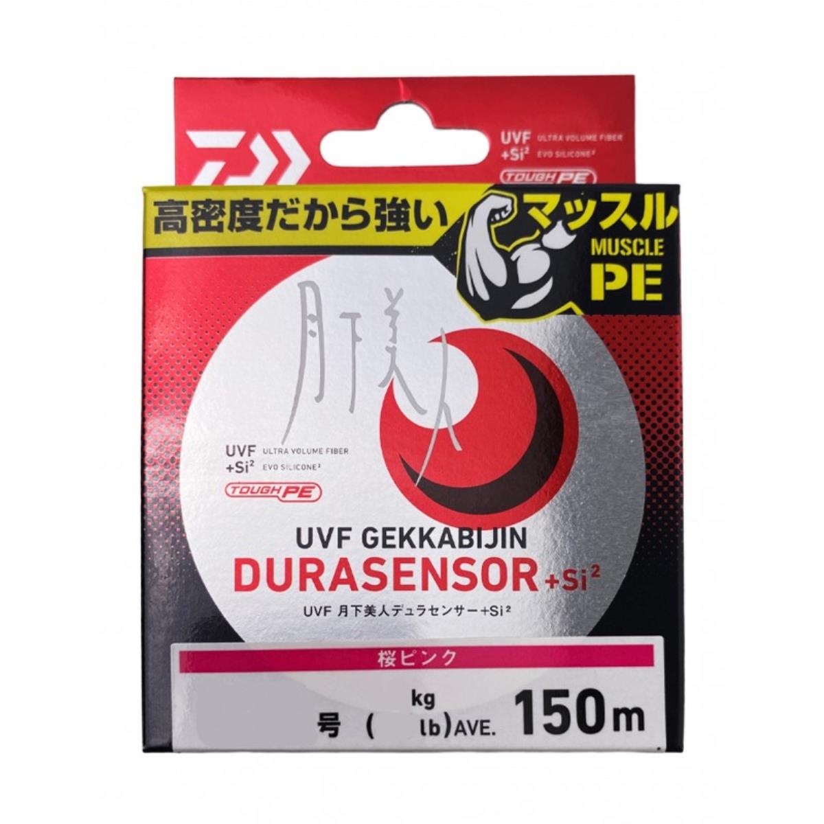 

Леска плетеная UVF GEKKABIJIN DURASENSOR+SI2 0.15-150 (07303651) DAIWA, 07303651