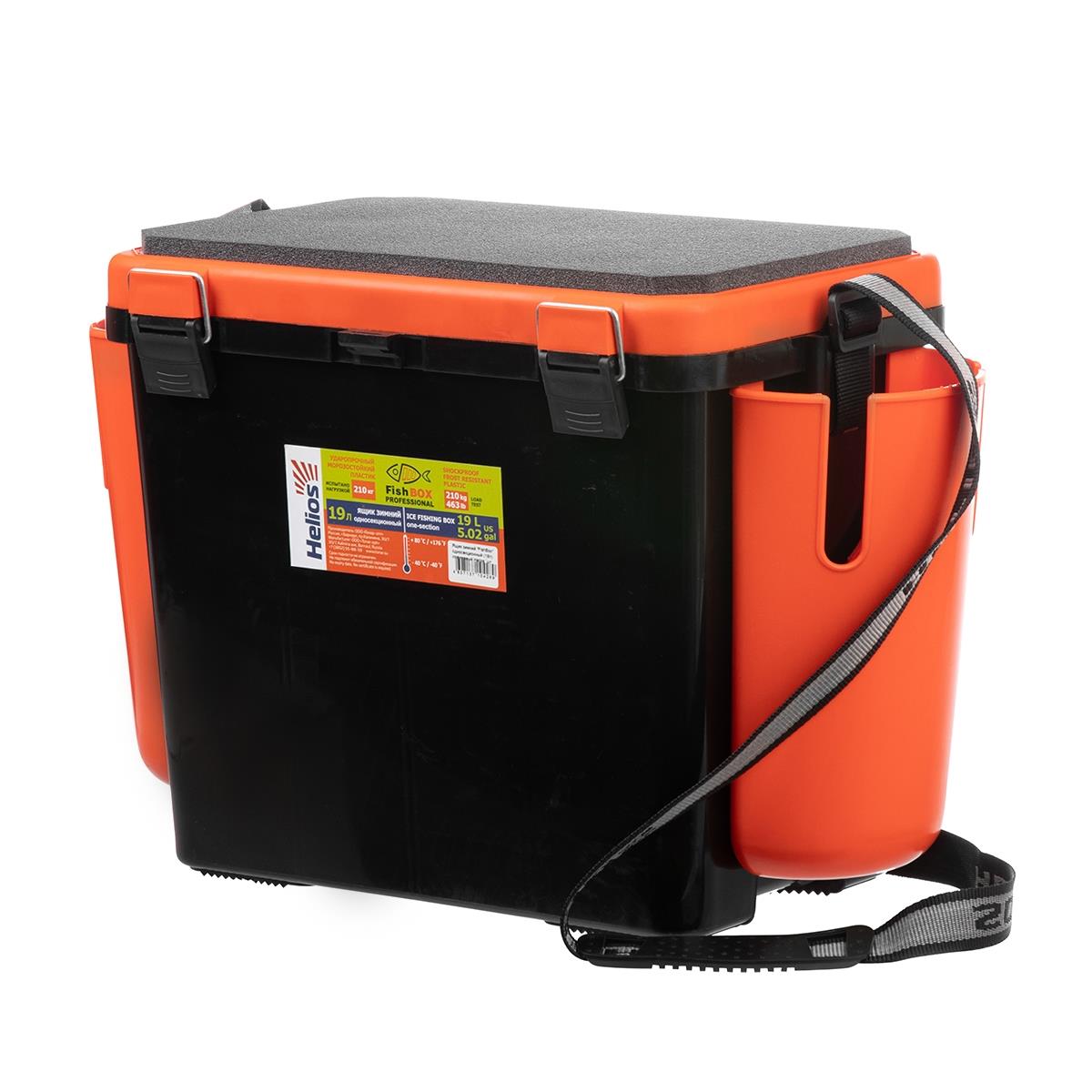 Ящик FishBox односекционный 19л оранжевый Helios пластиковый ящик для инструмента fit