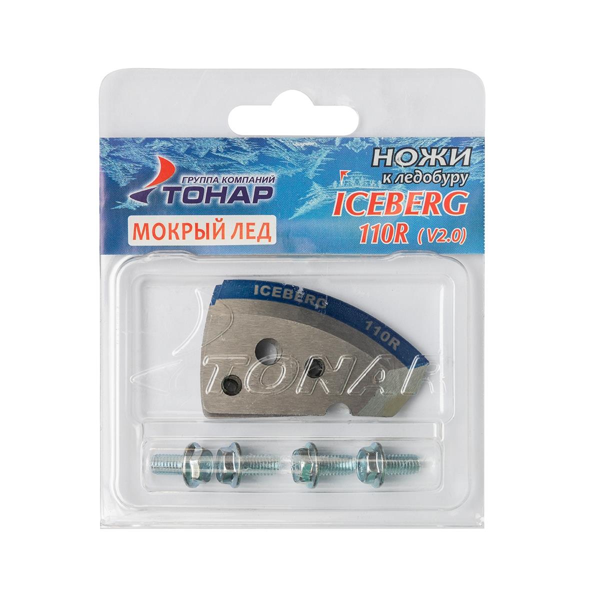 Ручка Для Ледобура Айсберг Купить