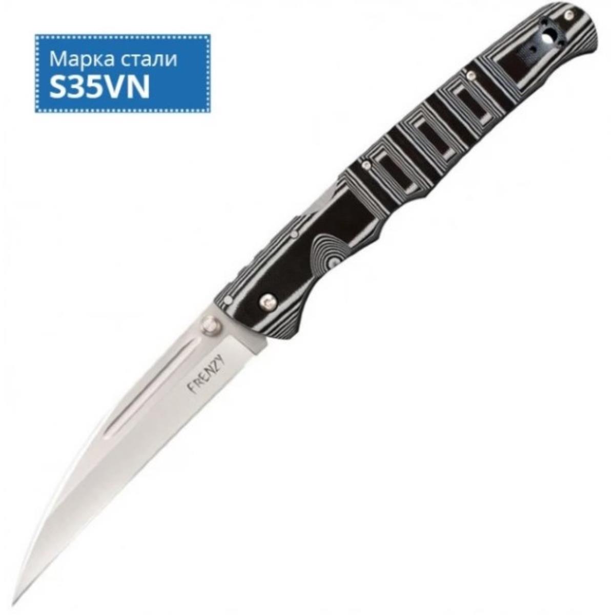 

Нож складной CS_62P3A Frenzy 3 Gray/Black, рук-ть G10, клинок CPM S35VN Cold Steel, CS_62P3A