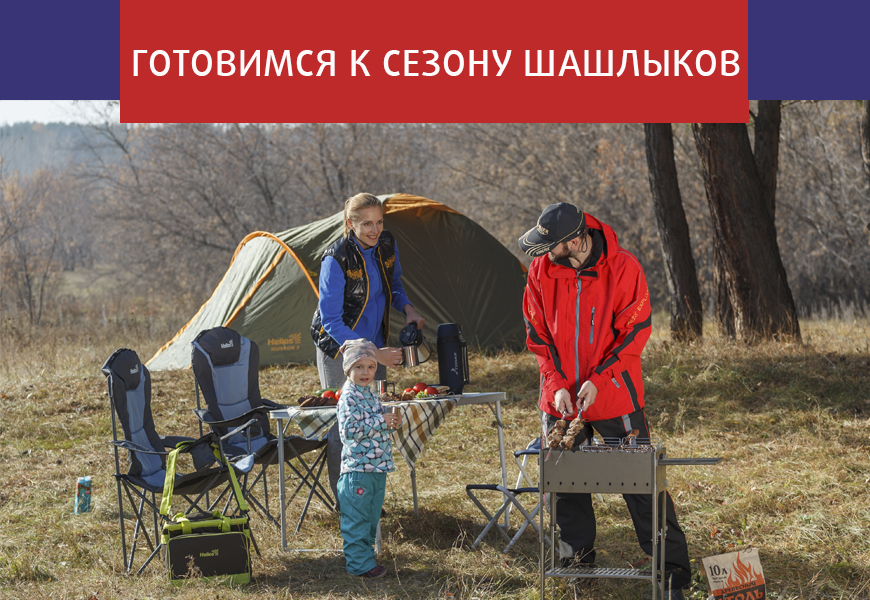 Первый Туристический Интернет Магазин