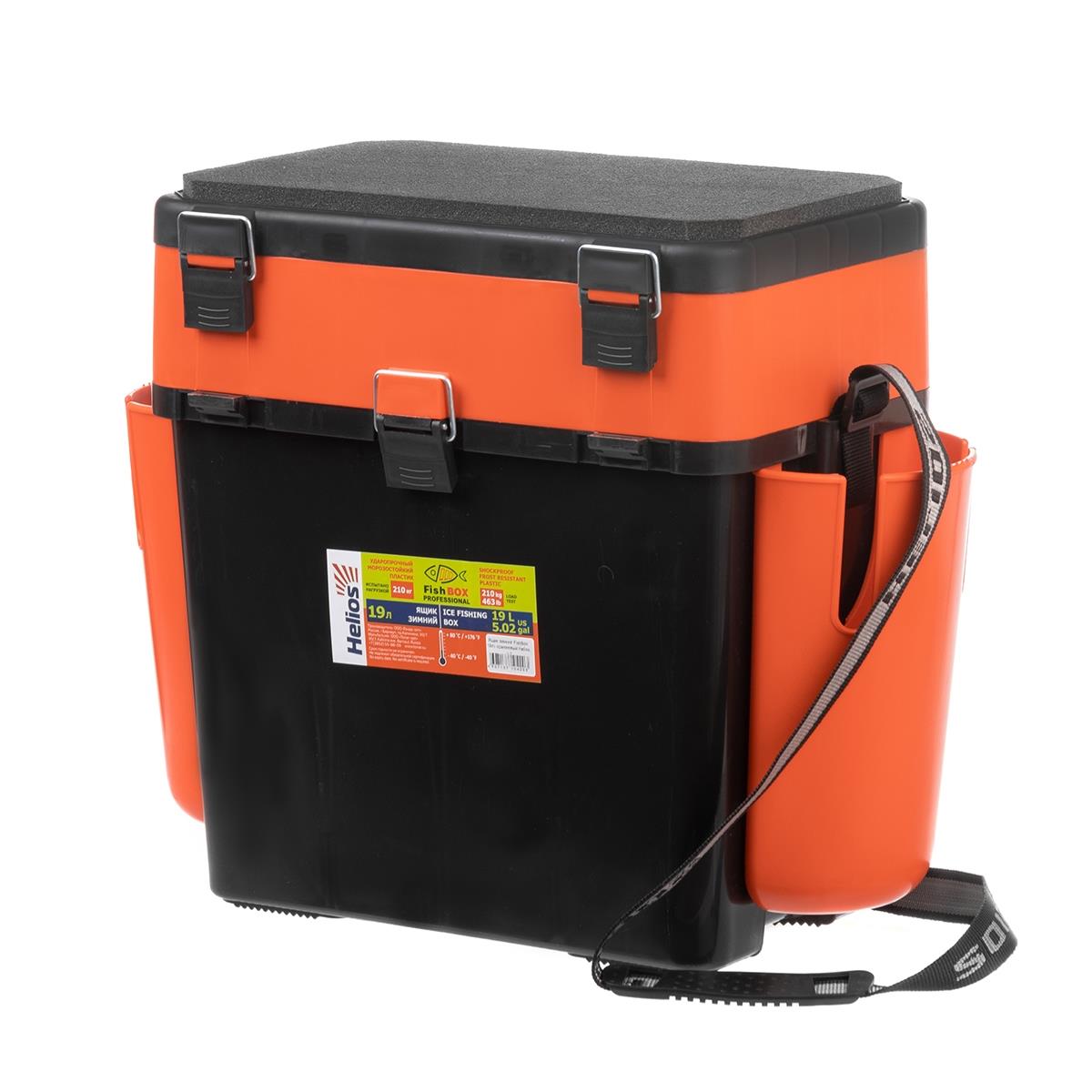 Ящик FishBox двухсекционный 19л оранжевый Helios пластиковый ящик стелла техник v 1 к6 красный 172х102х75мм комплект 6 штук