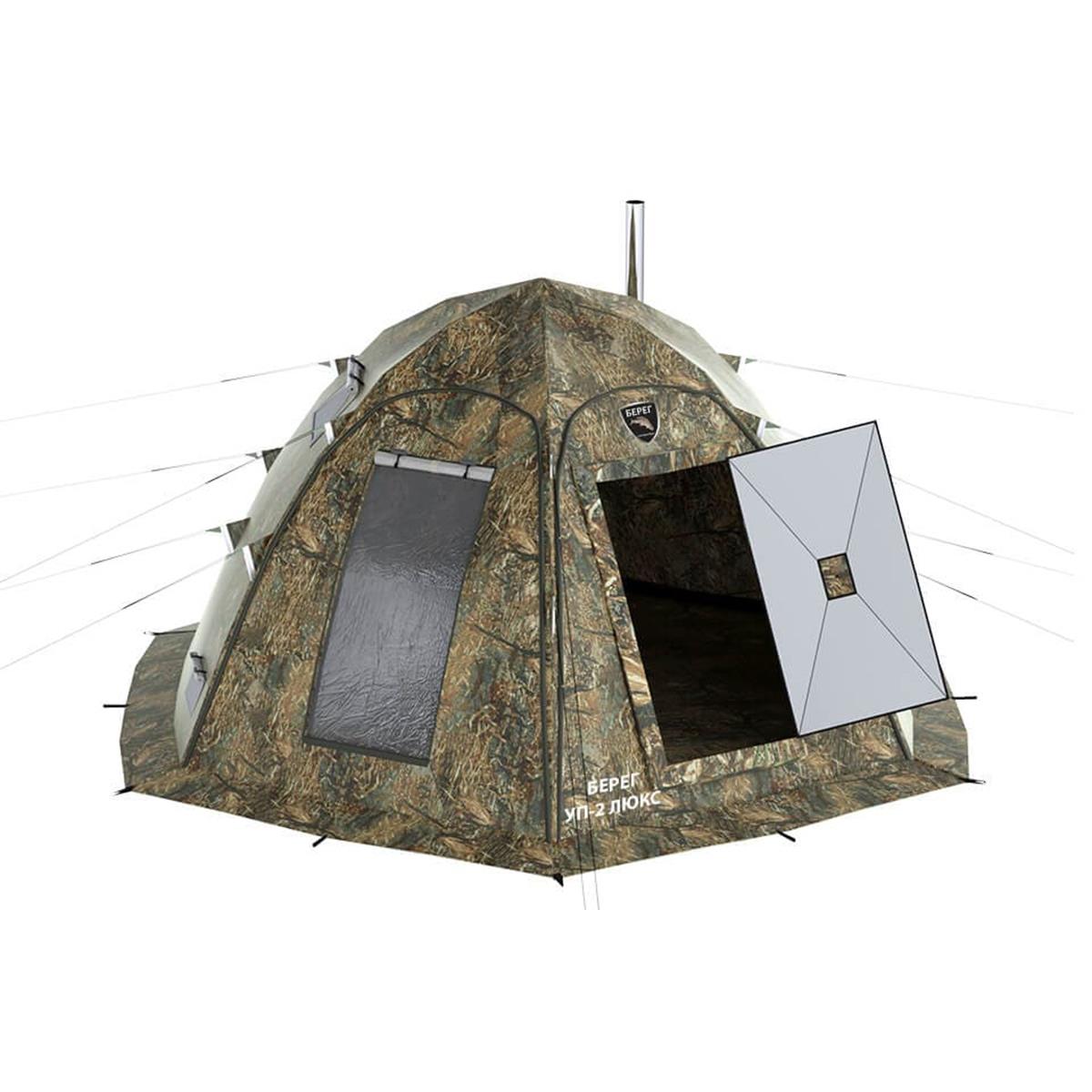 Универсальная палатка УП-2 Люкс прут 10 мм. Камыш, Берег косметичка на молнии прозрачный