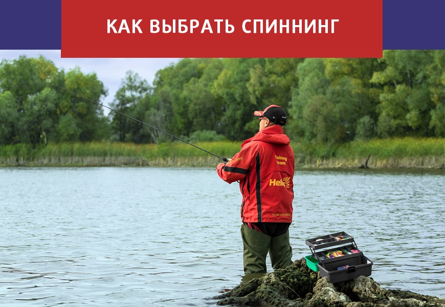 Интернет Магазин Пермь Рыбалка
