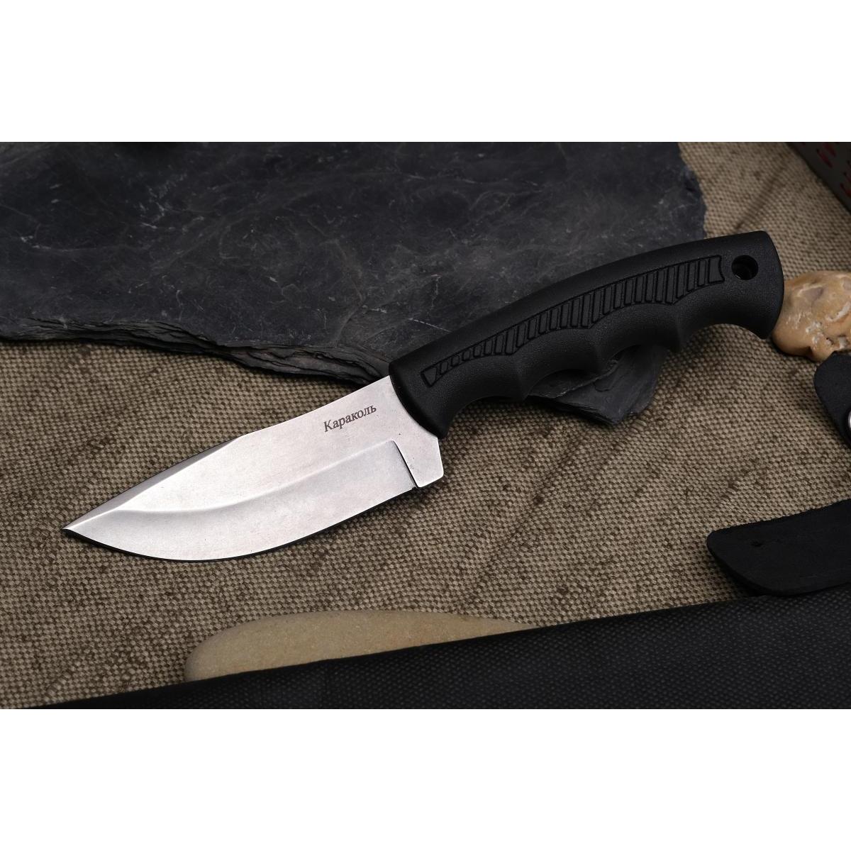Нож Караколь 03257 (Кизляр)