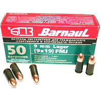 Патрон 9mm Luger (9x19) FMJ 115 гс 