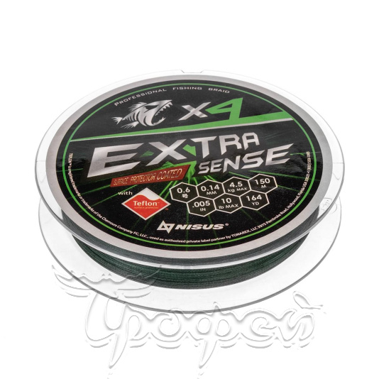 Шнур плетеный Extrasense X4 PE Green 150 m 