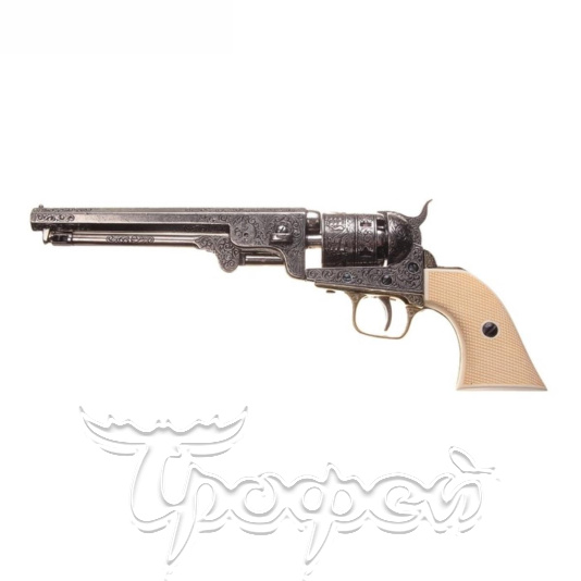 Макет револьвера Кольта для ВМС США 1851г (192577) 