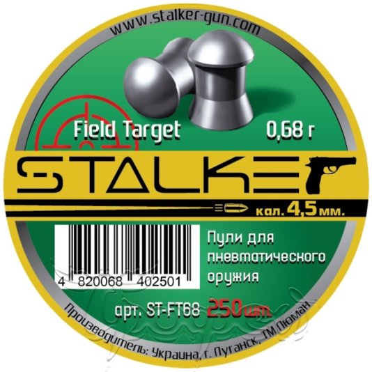Пульки Field Target, калибр 4,5мм., вес 0,68г. (250 шт./бан.) 