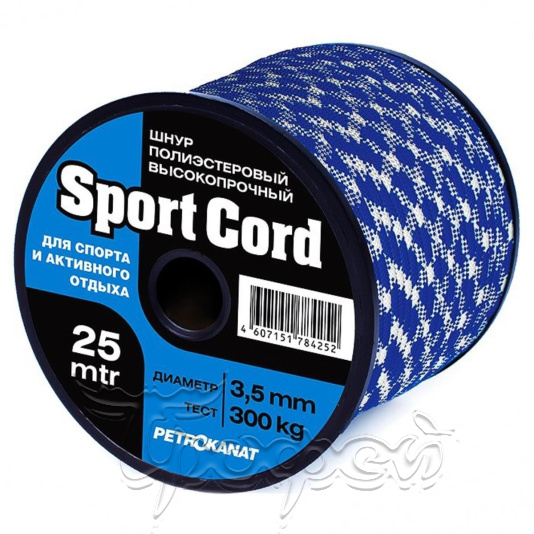 Шнур плетеный Sport Cord  3,5 мм, 300 кг, 25 м, двухцветный, катушка 