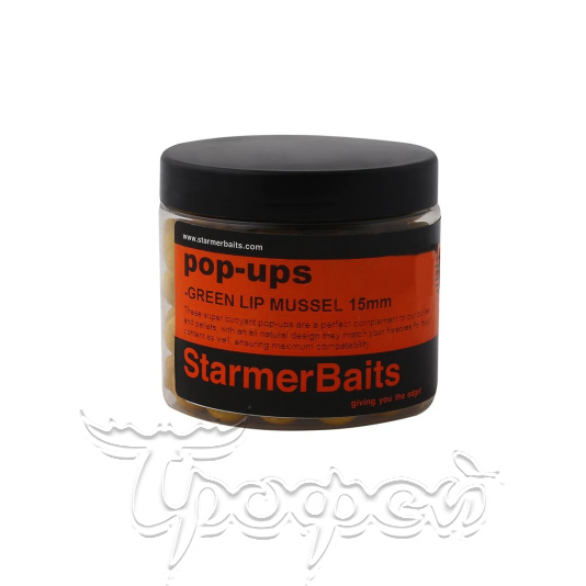 Бойли Pop-Up 15mm 100ml Green Lip Mussel (Crab) Starmer Baits (119S) 