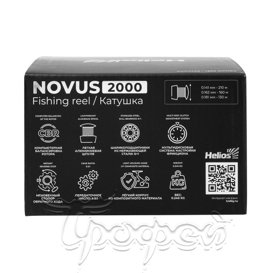Катушка Novus 2500 