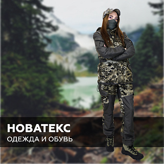Обувь и одежда от «Новатекс»!