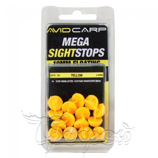 Стопор для бойлов плавающий Sight Stops Mega Floating - Long Yellow 15 шт (AVID CARP)  