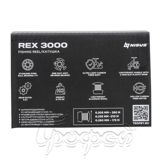 Катушка REX 3000 7+1 подшип (N-R3000) 