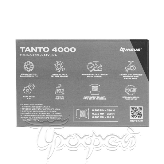 Катушка TANTO 4000 