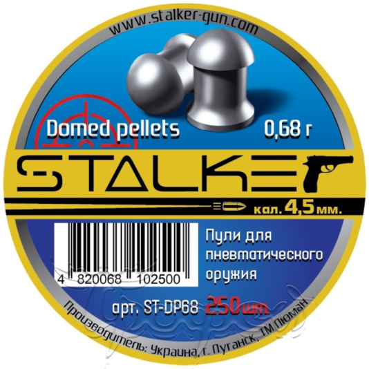 Пульки Domed pellets, калибр 4,5мм., вес 0,68г. (250 шт./бан.) 