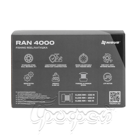Катушка RAN 4000 