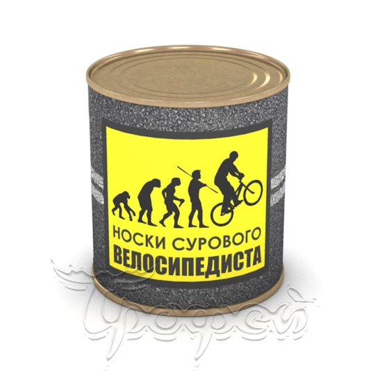 Сувенир в банке Носки сурового велосипедиста р-р29 