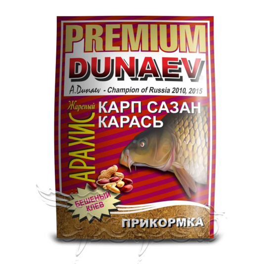 Прикормка PREMIUM 1кг Карп-Сазан Жареный арахис 