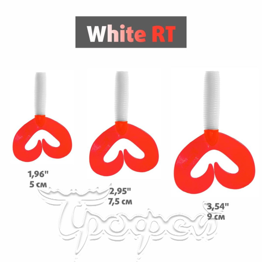 Твистер Credo Double Tail 1,96"/5 см White RT (HS-27/1-003-N) 