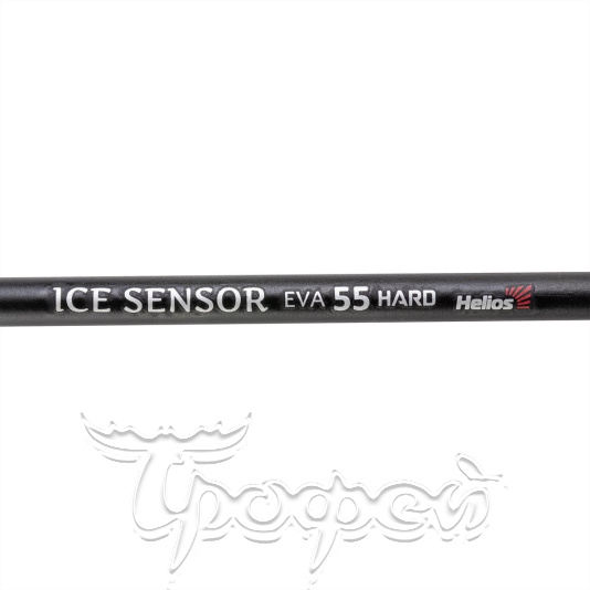 Удочка Зимняя Ice Sensor EVA 55 Hard 