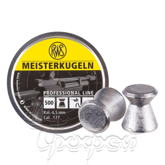 Пульки RWS Meisterkugeln 4.5mm 500 8.2gr (2135965) Германия 