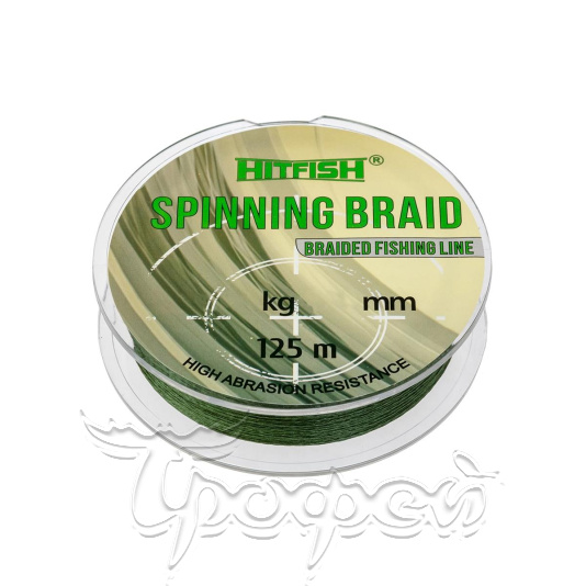 Шнур SPINNING BRAID 4X 125 м dark green 