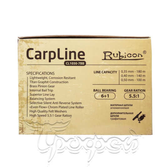 Катушка CarpLine CL1050 с байтраннером 6+1BB 