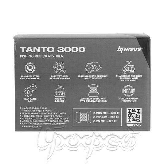 Катушка TANTO 3000 