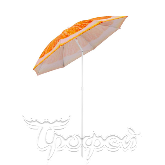 Зонт пляжный Ø 1,55 м N-BU1907-180-О 