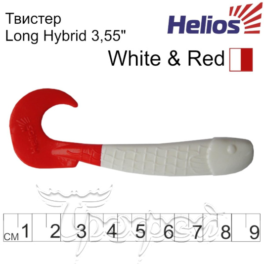 Твистер Long Hybrid 3,55"/9,0 см White RT (HS-15/1-003-N) 