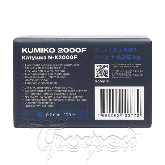 Катушка KUMIKO 2000F 5+1 подшип (N-K2000F) 