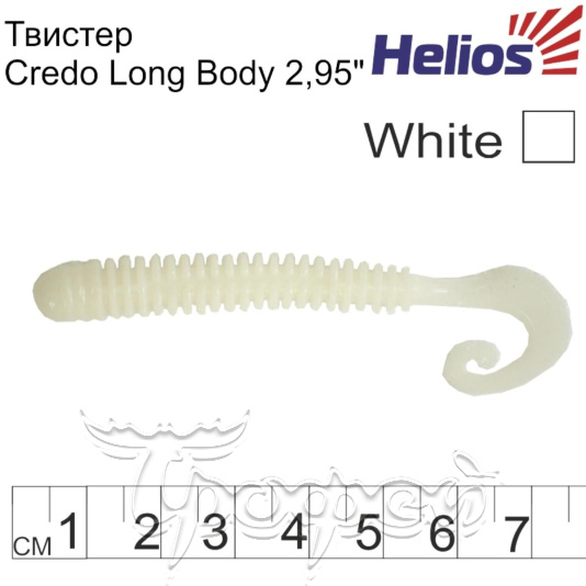 Твистер Credo Long Body 2,95"/7,5 см White (HS-9-001-N) 