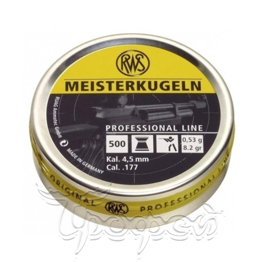 Пульки RWS Meisterkugeln 4.5mm 500 8.2gr (2136023) Германия 