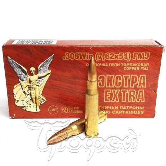 Патрон 7.62-51 FMJ extra 
