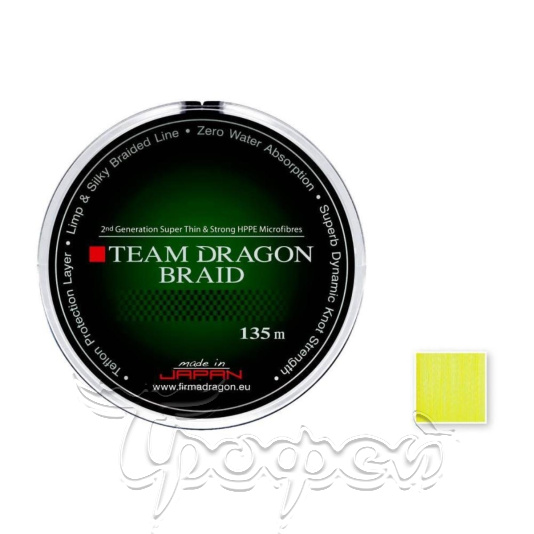 Шнур Team Dragon 135 м Lemon 