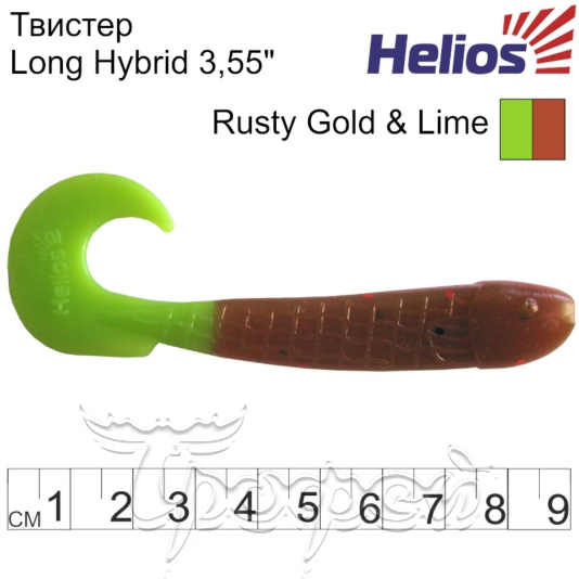 Твистер Long Hybrid 3,55"/9,0 см Rusty Gold & Lime (HS-15-017-N) 