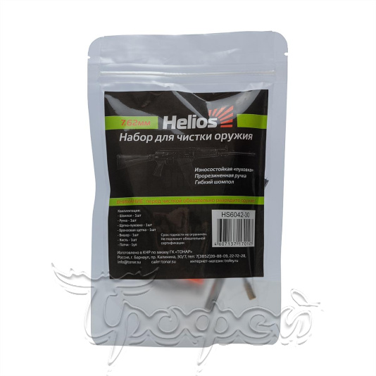 Набор для чистки кал. 7,62мм гибкий шомпол 7 предм., п/э упаковка (HS6042-30) Helios 